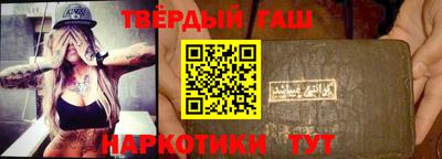 героин Кинель