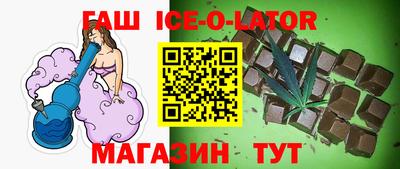 героин Кинель
