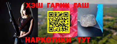 мяу мяу кристалл Кимры
