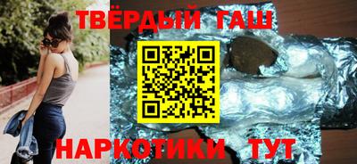 героин Кинель