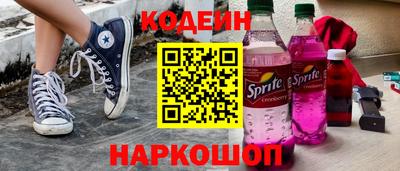 мяу мяу кристалл Кимры