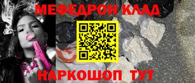 героин Кинель
