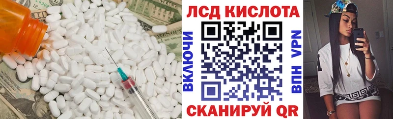 гидра ссылка  Миллерово  ЛСД экстази кислота  купить наркотик 