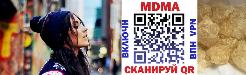 MDMA crystal  где продают наркотики  Миллерово 