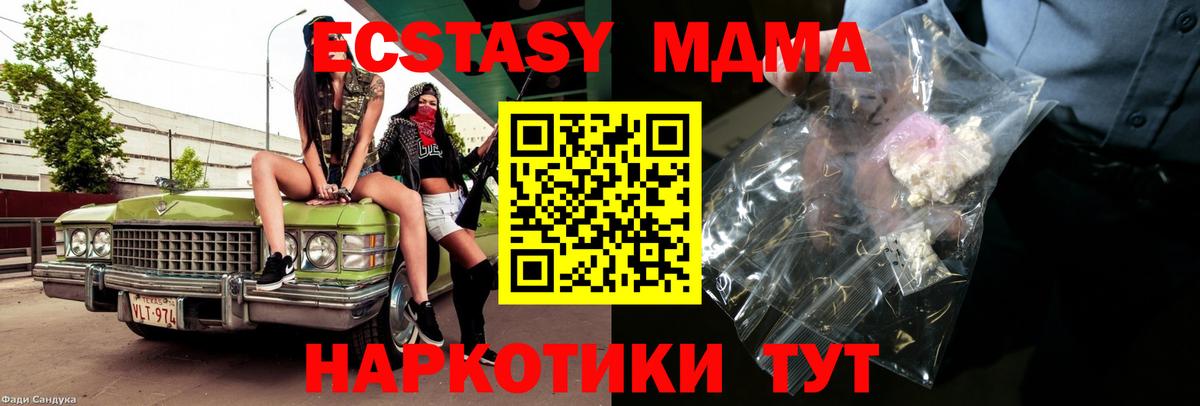 Лсд 25 Миллерово