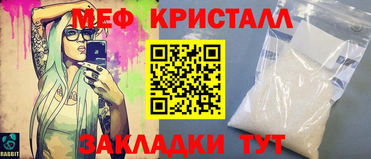МЕФ  Миллерово