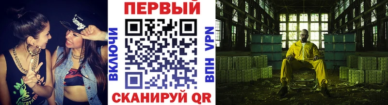 Метамфетамин мет  Миллерово 