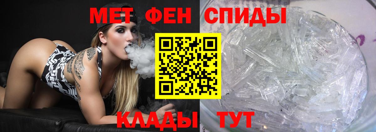Метамфетамин  Вход с VPN  Первитин винт  Миллерово  Первитин винт 
