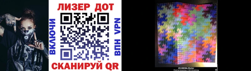 Марки N-bome 1,8мг  блэк спрут как зайти  Миллерово 