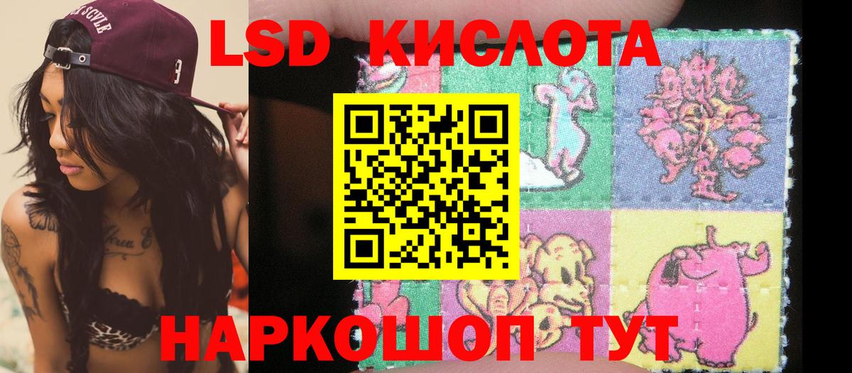 Наркотические марки  Марки 25I-NBOMe 1,5мг  Миллерово  Вход с VPN  Марки 25I-NBOMe 1,5мг 