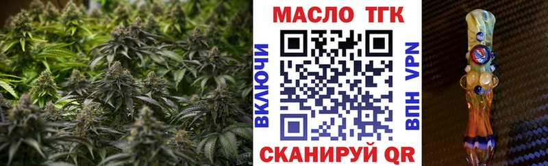 блэк спрут сайт Миллерово ТГК вейп с тгк