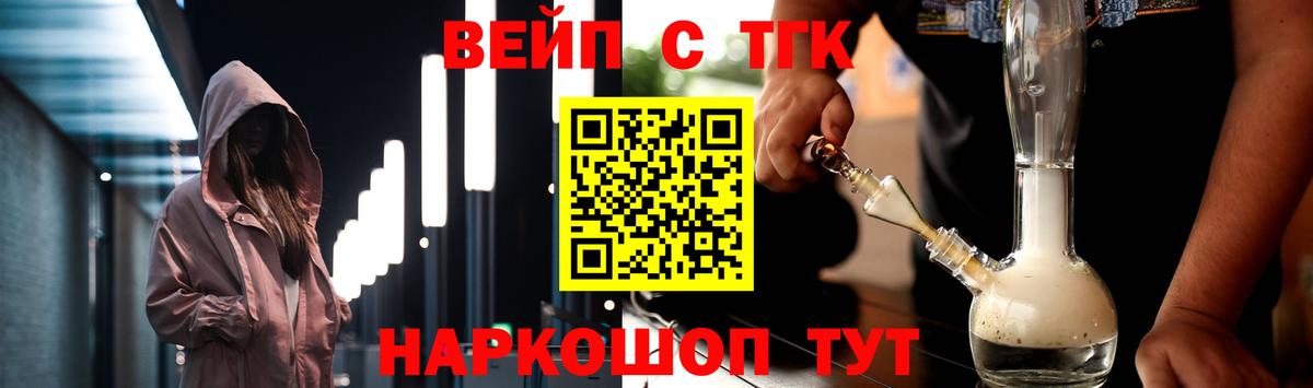 Дистиллят ТГК Wax Миллерово