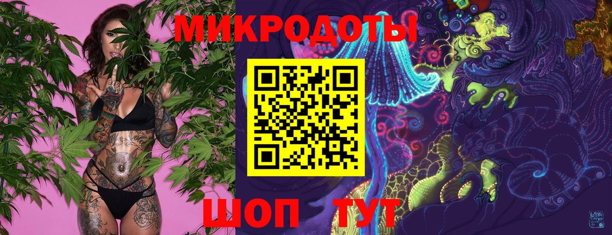 купить закладку  Вход с VPN  Миллерово  Галлюциногенные грибы Cubensis 
