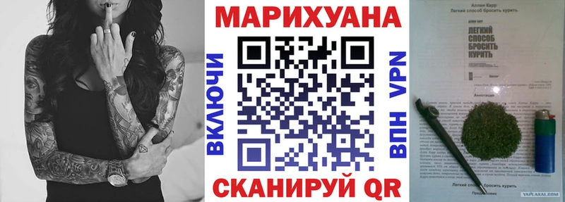 Бошки марихуана планчик Миллерово
