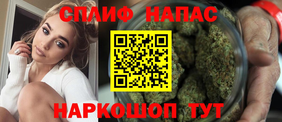 Миллерово  Бошки марихуана MAZAR  Бошки марихуана план  Бошки марихуана Amnesia  Вход с VPN 